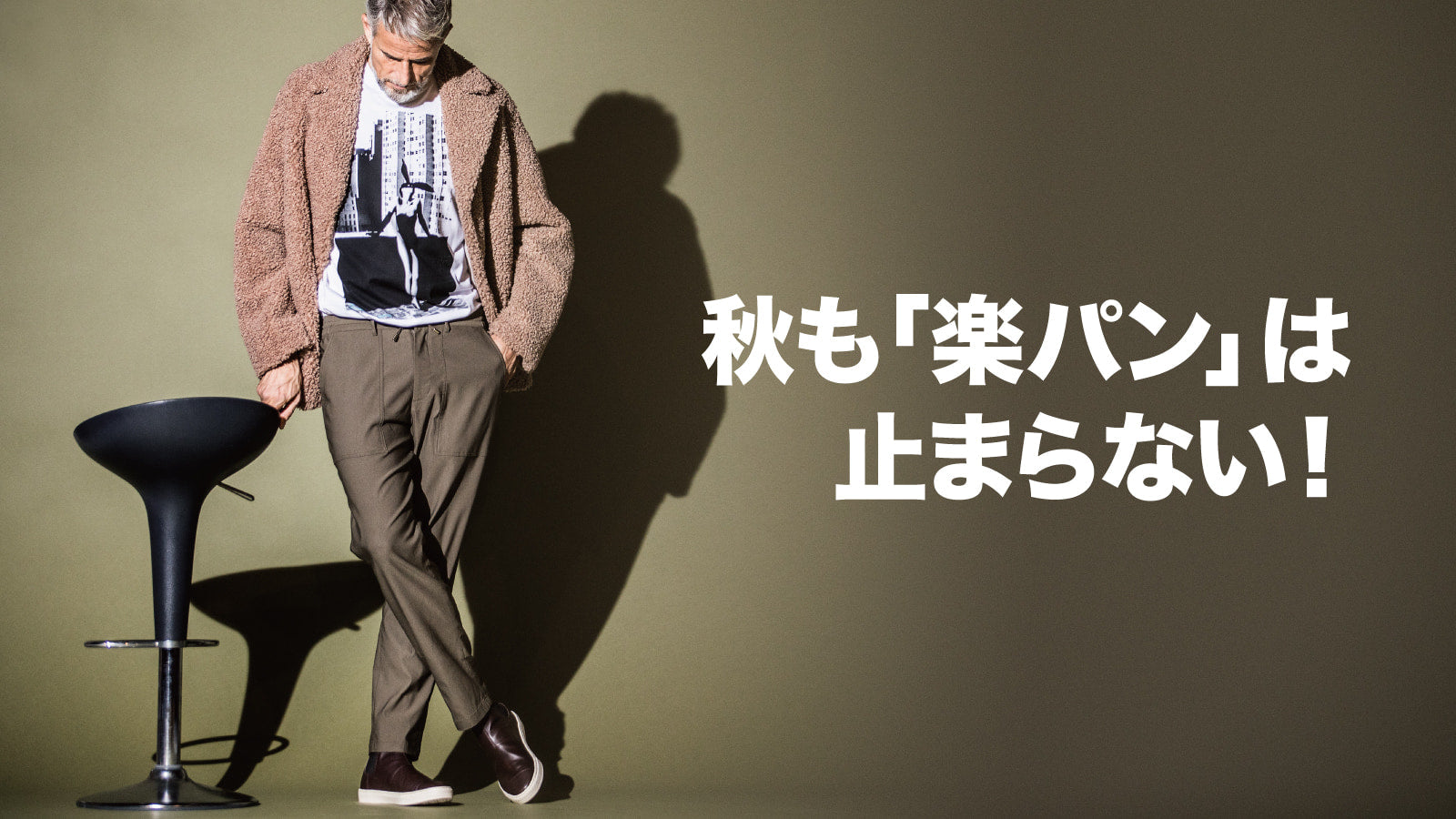 楽天市場】1300円クーポンで2690円☆パンツ スラックス 落ち感