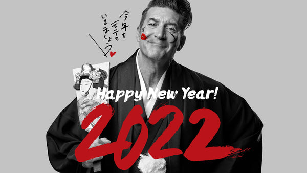 【Happy New Year】2022年もモテていきましょう！