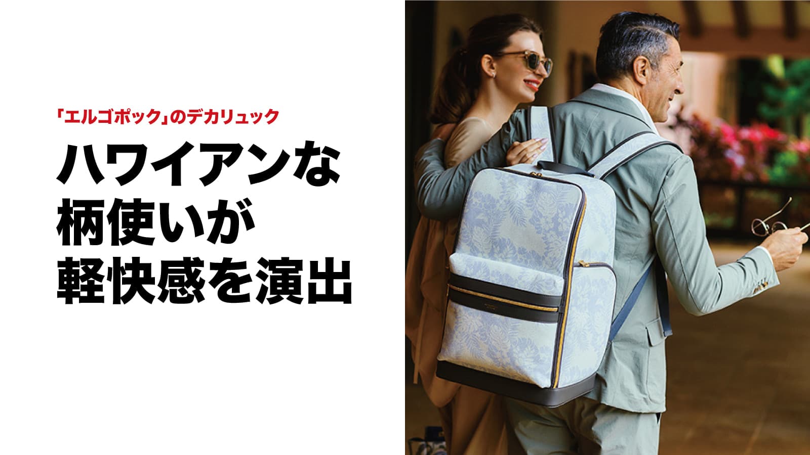 楽天市場】ハワイアン リュックの通販 ハワイアンなリュックサック