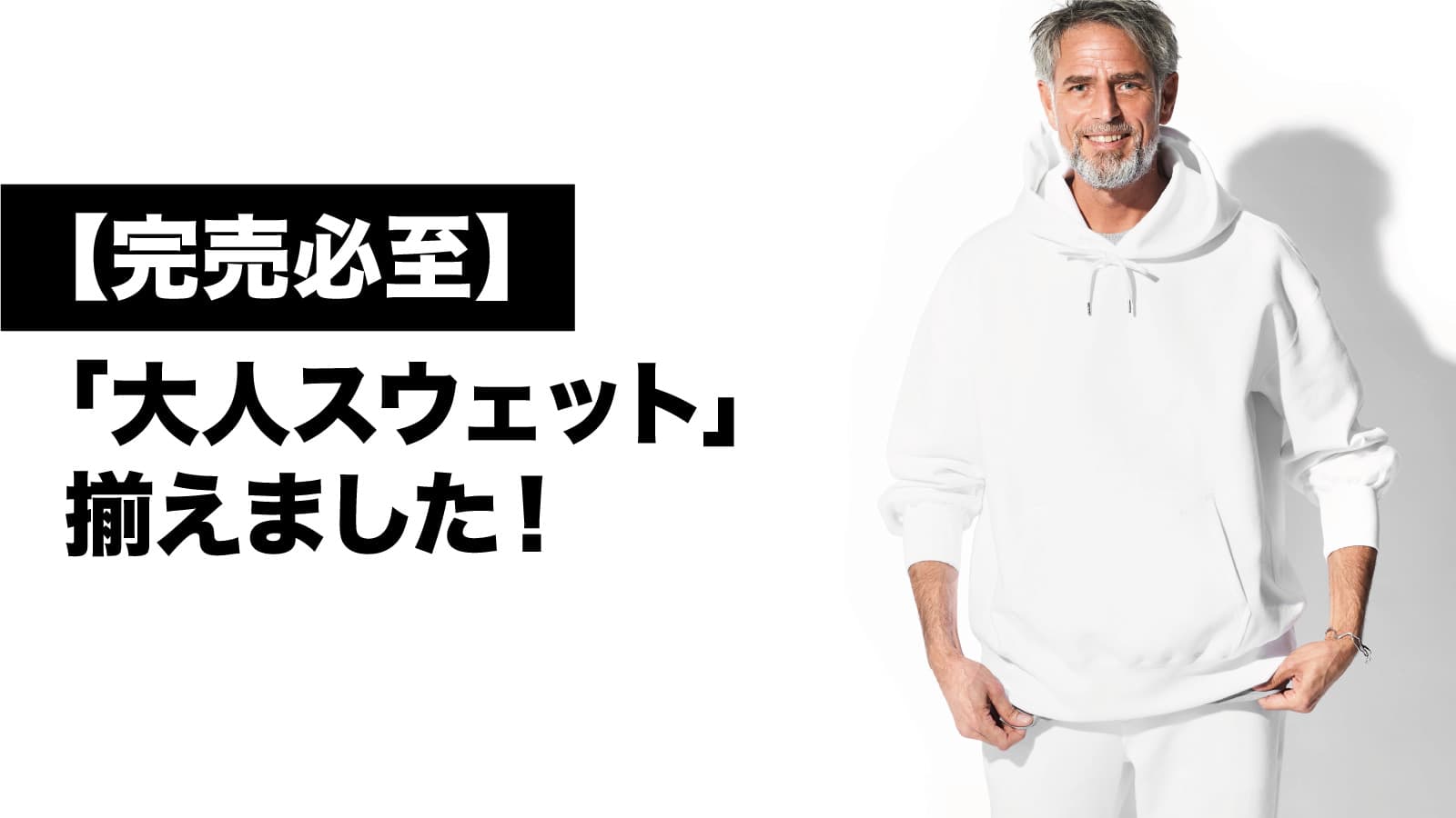 【LEON完売】WJKスェットセットアップ LEON完売】WJKスェットセットアップ