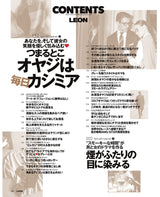 LEON2025年11月号