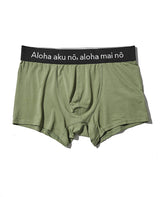 「~Aloha aku no, aloha mai no~愛を与えれば愛は返ってくる」アンダーウエア