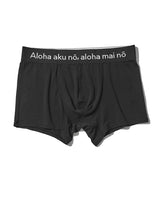 「~Aloha aku no, aloha mai no~愛を与えれば愛は返ってくる」アンダーウエア