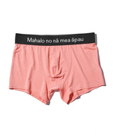 「~Mahalo no nā mea āpau~いつもありがとう」アンダーウエア