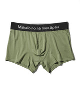 「~Mahalo no nā mea āpau~いつもありがとう」アンダーウエア