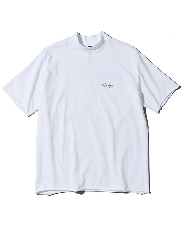 muta×wjk カットオフ モックネック ショートスリーブTシャツ