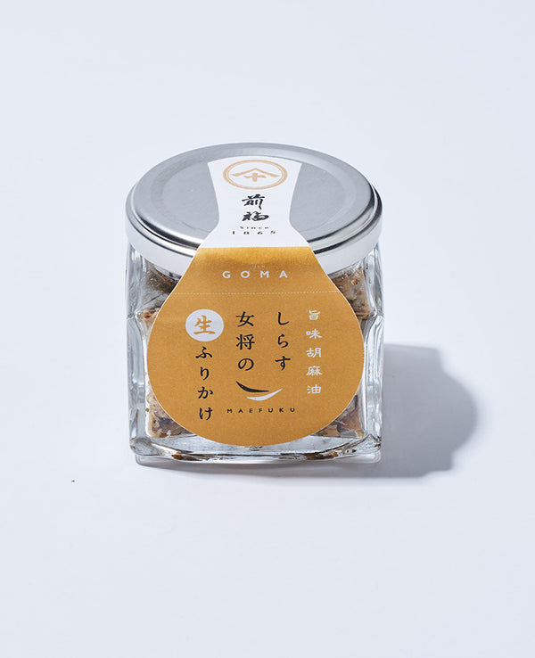 しらす女将の生ふりかけ<旨味胡麻油>