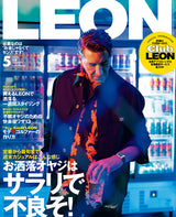 LEON2025年5月号
