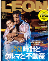 LEON2025年8月号