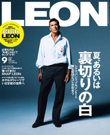 LEON2025年9月号