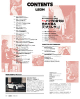 LEON2024年10月号