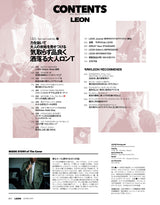 LEON2026年4月号