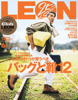 LEON2026年6月号