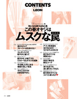 LEON2026年6月号
