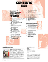 LEON2026年6月号