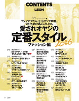 LEON2026年10月号