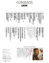 LEON2026年11月号