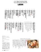 LEON2026年12月号