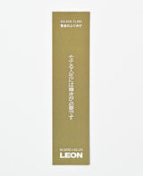 黄金のふりかけ(金箔)