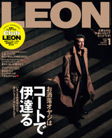 LEON2026年1月号
