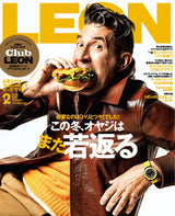 LEON2026年2月号