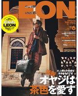 LEON2025年6月号