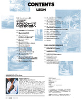 LEON2025年9月号