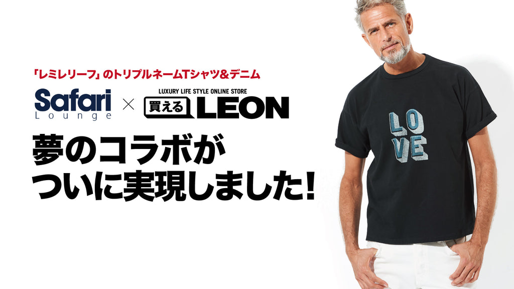 202109_contents_TU_saf_2_1024x  