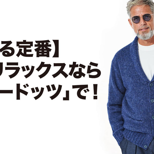 スリードッツ wool shaggy cpo shirts シャツジャケット-