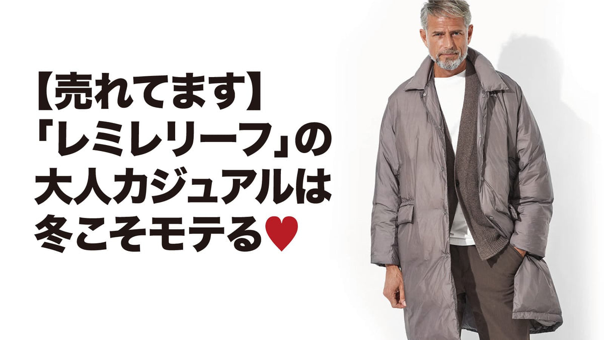 LEON special order of popular shearling leather from “James Gross 
