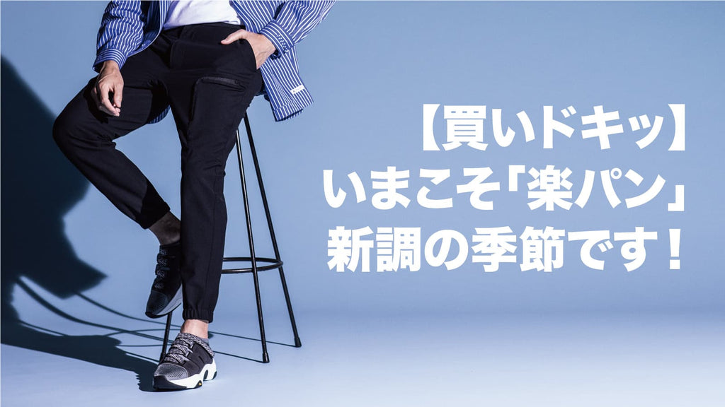 新品タグ付きYanYan LEON LEON PANT M パンツ ヤンヤン 新品タグ付きYanYan LEON LEON PANT M パンツ ヤンヤン