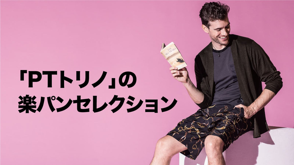 新品タグ付きYanYan LEON LEON PANT M パンツ ヤンヤン パンツ | YANYAN (Women)/ヤンヤン | 三越伊勢丹オンライン