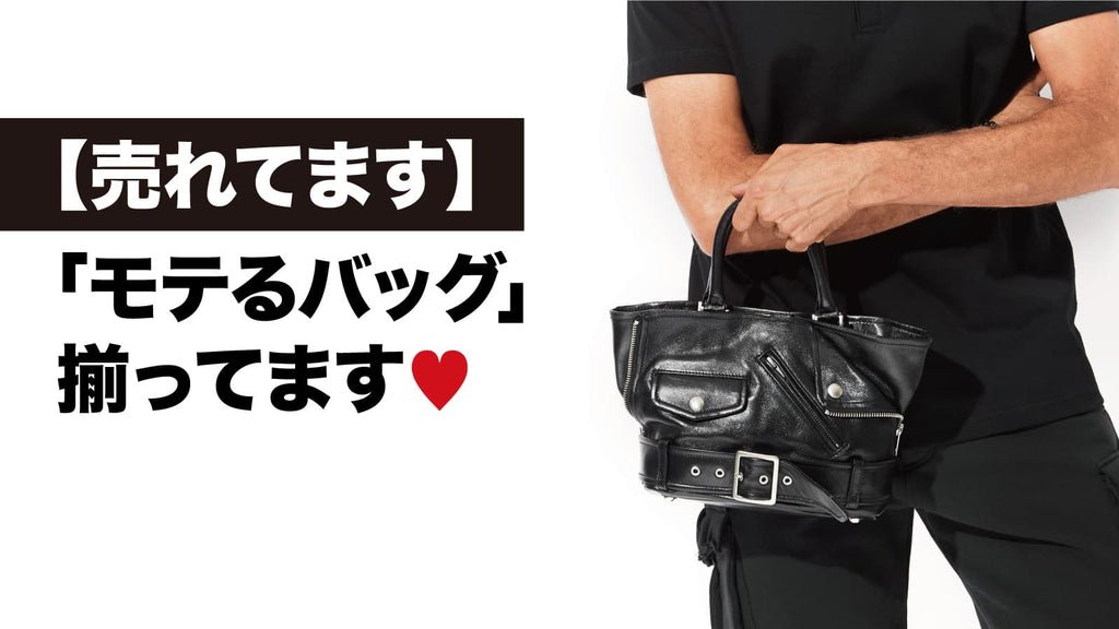 [Sold] “Popular bags” are available ♡ – 買えるLEON