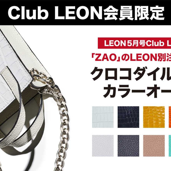 0325BRIONI_003_M_020_700x.jpg?
