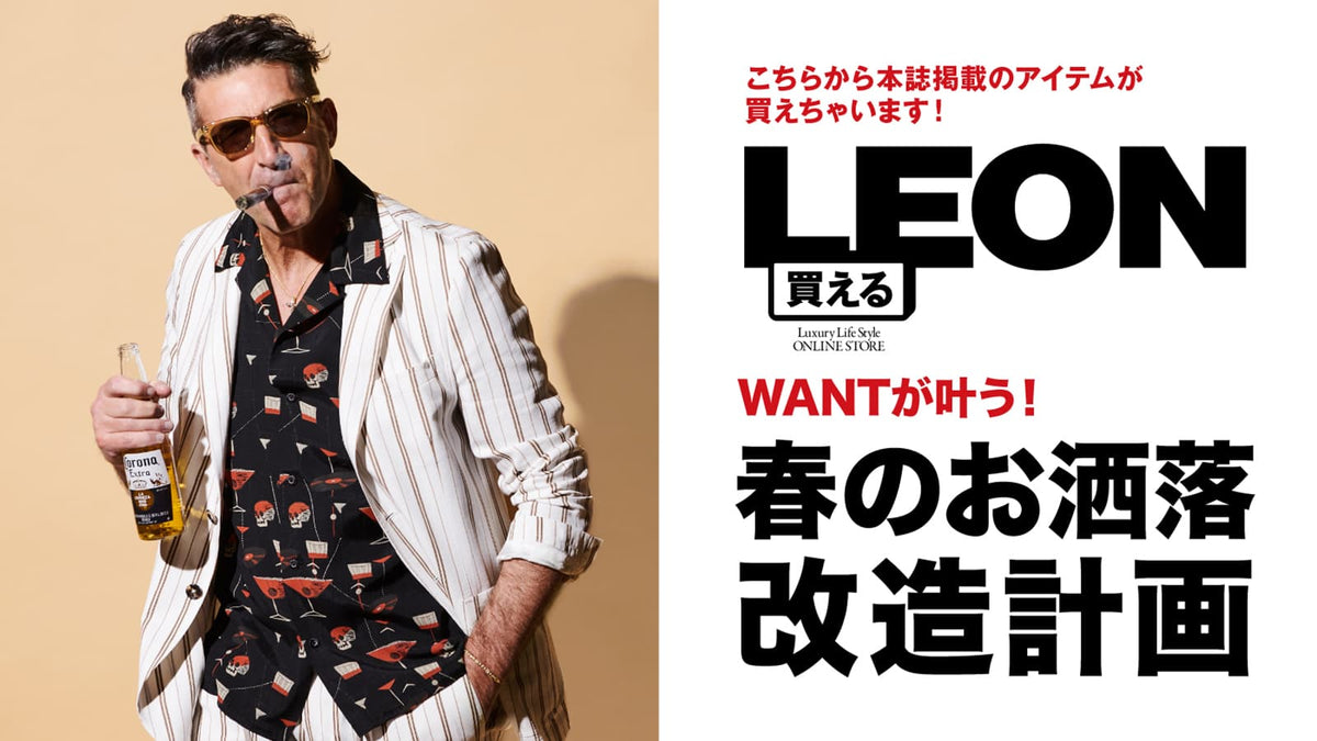 Club LEON会員限定】クロコダイルバッグ カラーオーダー Club LEON会員限定】クロコダイルバッグ カラーオーダー