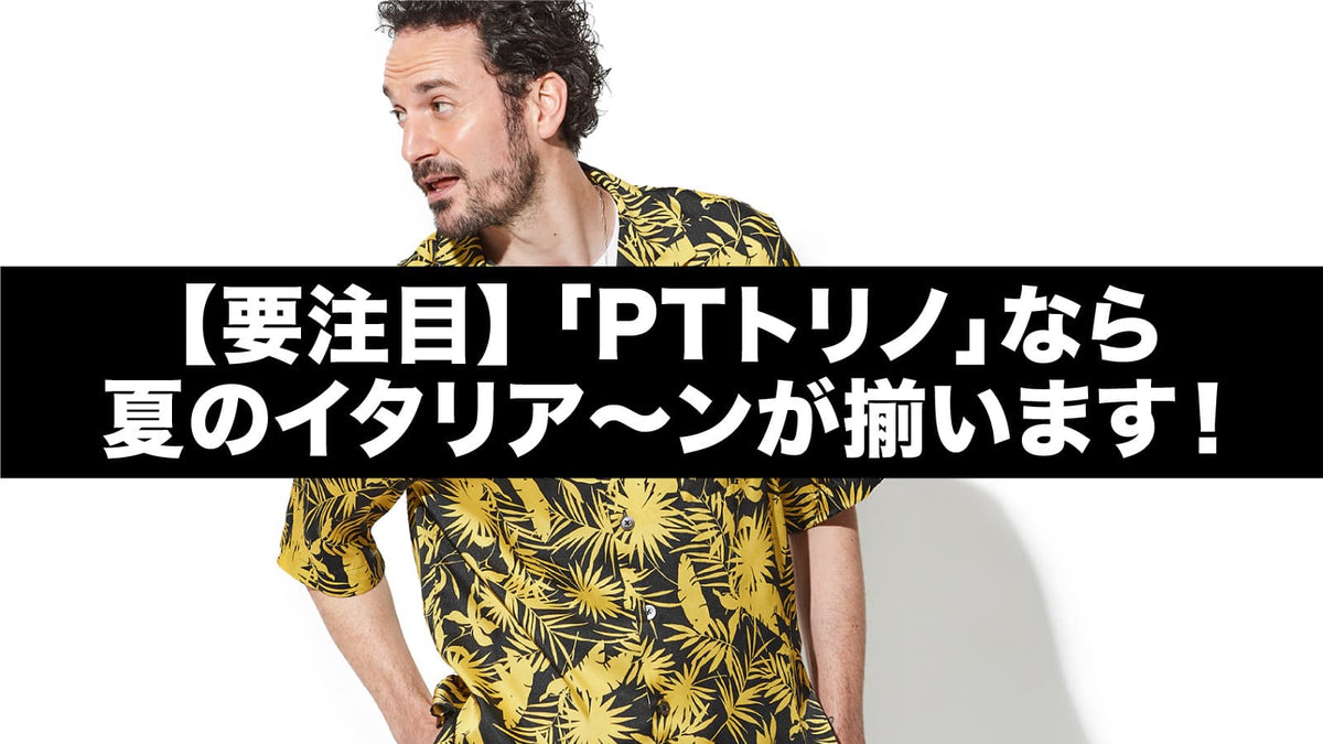 GOLF LEON】「モテるゴルフ」新作続々入荷中です！ – 買えるLEON