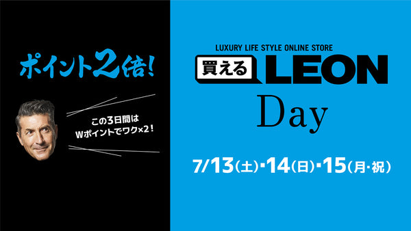 3日間限定、会員の皆様にポイント２倍キャンペーン！ さらに新規会員登録の皆様には¥1,000 OFFクーポンを！