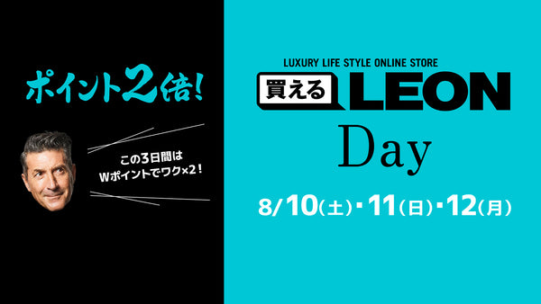 3日間限定、会員の皆様にポイント2倍キャンペーン！ さらに新規会員登録の皆様には¥1,000 OFFクーポンを！