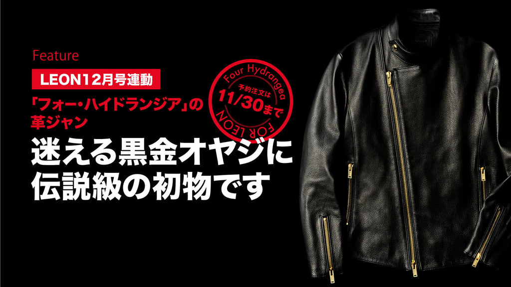 leon君　シュトーレン＆テーベッカライ シュトレン•ウォー 2021｜茅葺き屋根