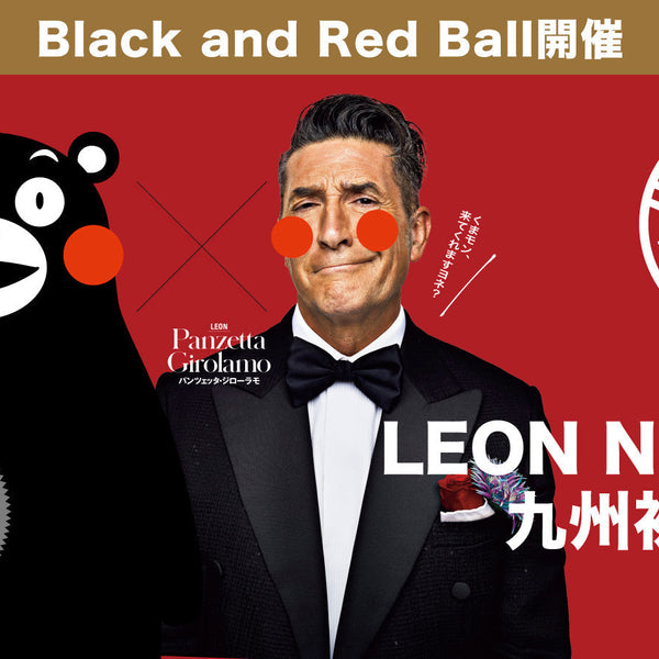 【熊本限定カラー】熊本レッドブラック他5点セット！ アベックラーメンセット 合計2袋 | 熊本KU-MA