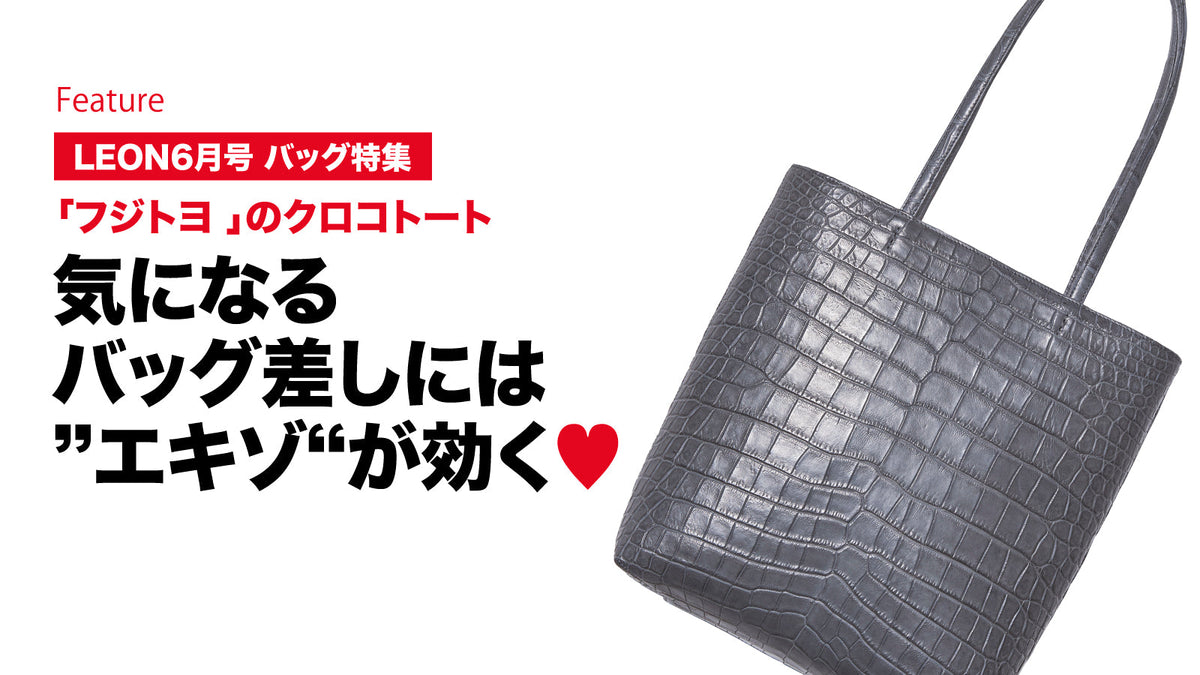 無垢な愛に溢れる♡なクロス – 買えるLEON