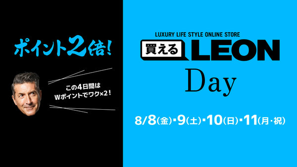 4日間限定、会員の皆様にポイント２倍キャンペーン！ さらに新規会員登録の皆様には¥1,000 OFFクーポンを！