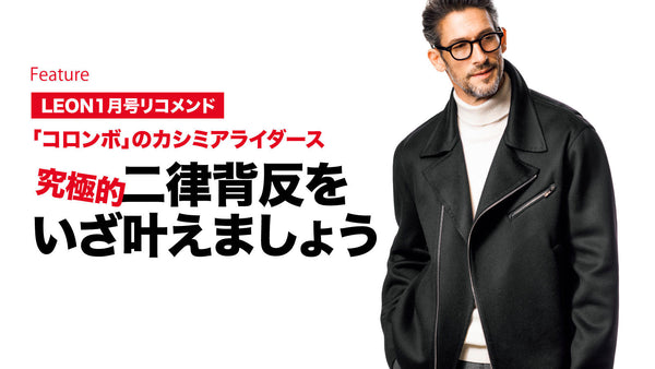 究極的二律背反をいざ叶えましょう