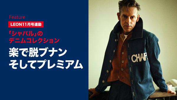 楽で脱ブナンそしてプレミアム