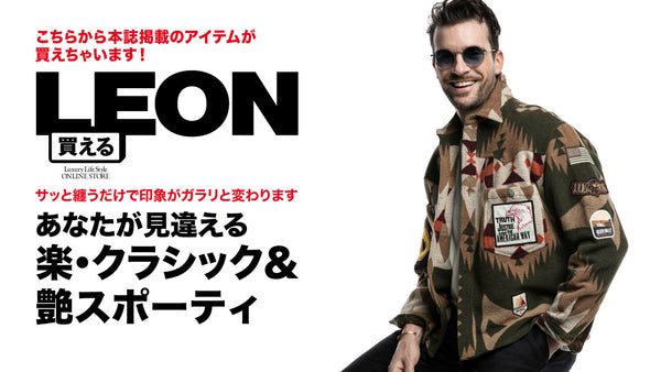 あなたが見違える楽・クラシック＆艶スポーティ