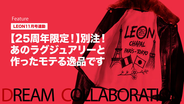 ドリームコラボ