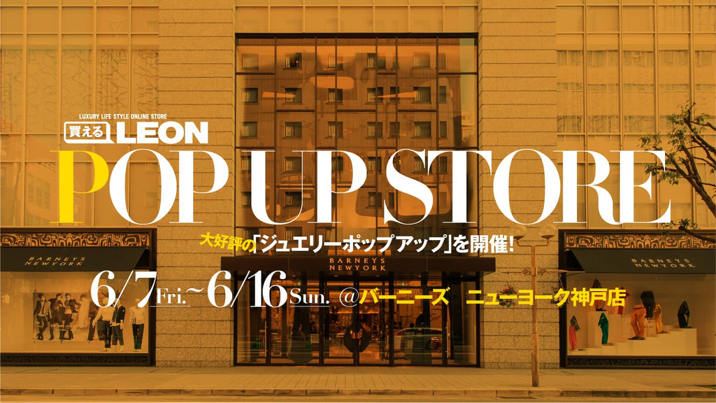 バーニーズニューヨーク神戸店　オープン限定キャップ バーニーズニューヨーク神戸店 オープン限定キャップ