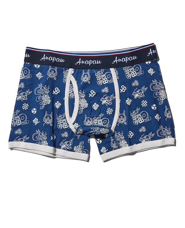 [March 9th] Happy Dragon Boxer Shorts