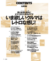 LEON2026年2月号