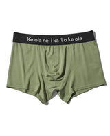 「～Ke ola nei i ka 'l o ke ola～最高の人生」アンダーウエア